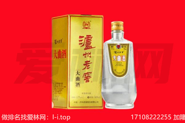 东至名酒回收哪家好